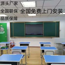 班班通教学一体机推拉智慧电子黑板教室培训大屏智能触摸会议白板