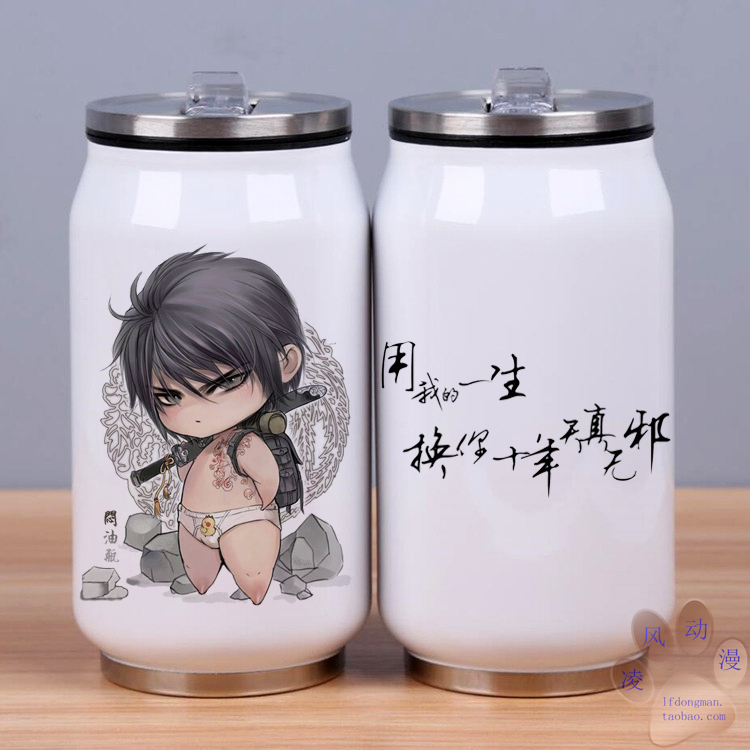 Mug manga      notes Tomb Zhang Qi Ling - Ref 2701486 Image 19