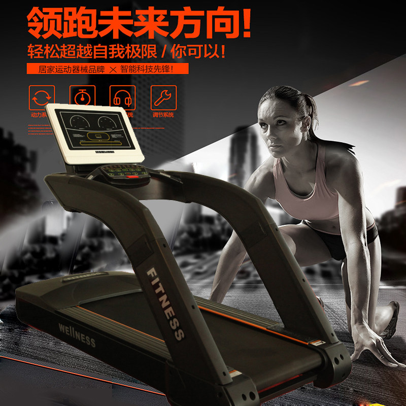 Lang Mai L9000 Large Fitness Room Commercial Treadmill liquid crystal screen wireless network can look at electric audio-visual music