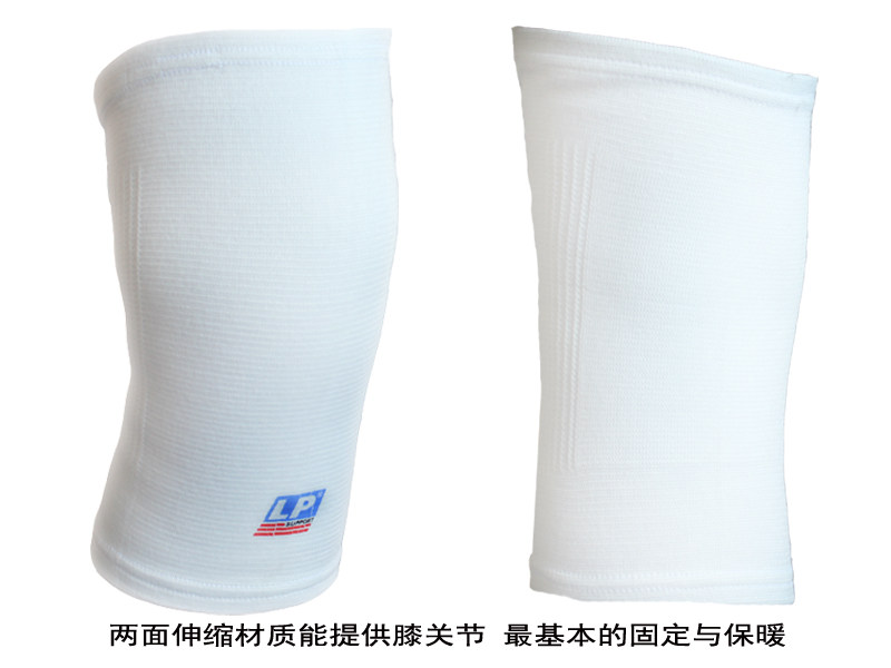 Protection sport - Ref 583979 Image 5