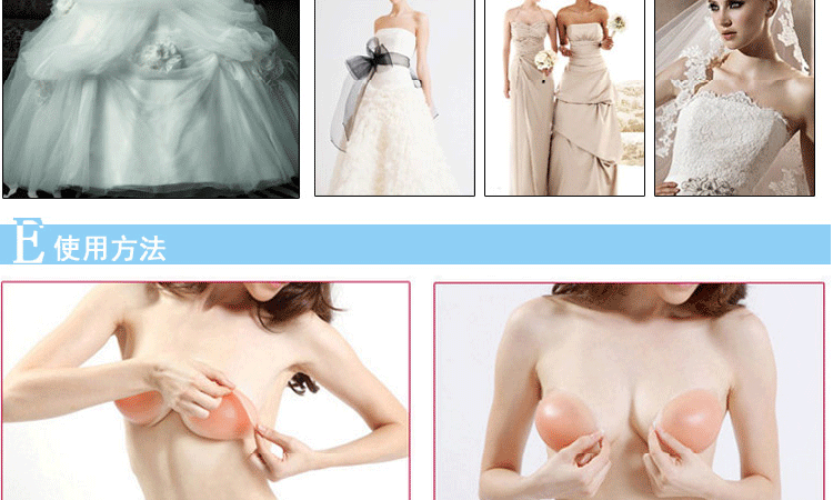 Soutien-gorge discret jeunes femmes - Ref 782496 Image 33