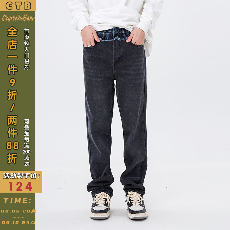CTB Beer Captain American retro stitching black jeans men's washed and old straight pants street tide