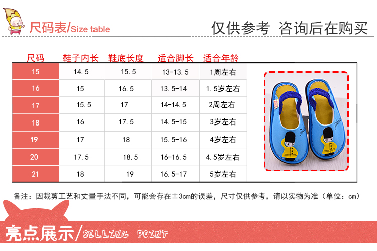 Pantoufles enfants en coton - semelle Melaleuca - Ref 1035895 Image 9