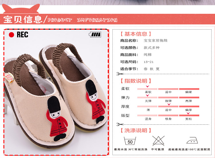 Pantoufles enfants en coton - semelle Melaleuca - Ref 1035895 Image 8