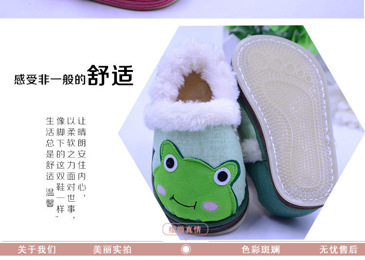 Pantoufles enfants en coton pour hiver - semelle tendon - Ref 987045 Image 14