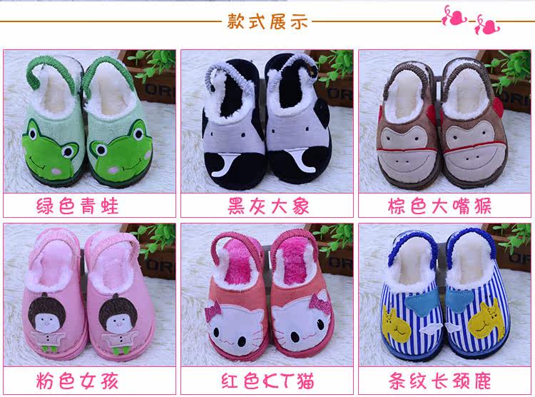 Pantoufles enfants en coton pour hiver - semelle tendon - Ref 987045 Image 31