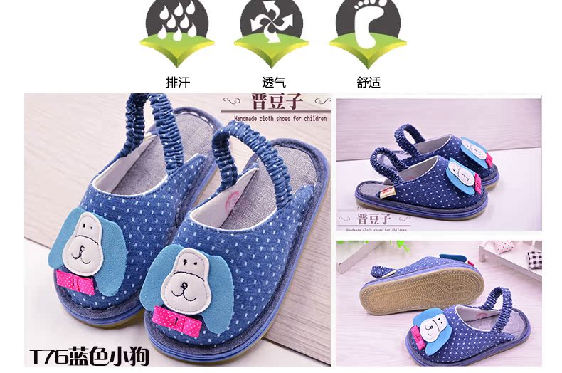 Pantoufles enfants en coton pour printemps - semelle tendon - Ref 986290 Image 17