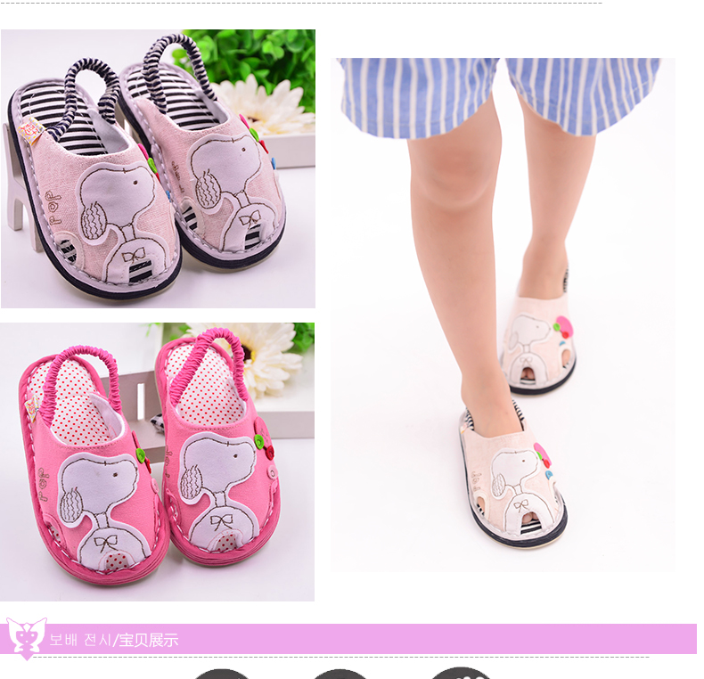 Pantoufles enfants en coton pour printemps - semelle tendon - Ref 986290 Image 16