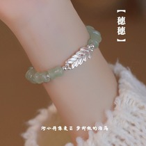 Suisui Ping An s999 sterling silver wheat ear bracelet for women new Chinese style aventurine bracelet light luxury birthday gift