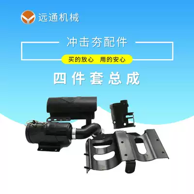 168 Gasoline engine foundation impact rammer accessories silencer air filter base engine impact rammer accessories direct sales