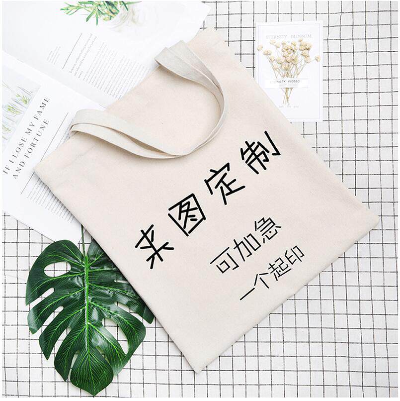 Non-woven мешок 十字架帆布包女单肩斜挎包清新文艺布袋包圣诞礼品布包包帆布袋