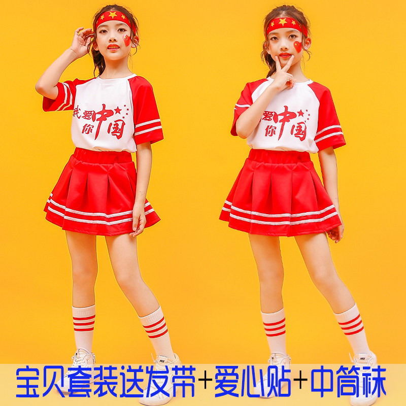 Children's campus cheerleading costumes boys and girls cheerleaders Chinese style chorus costumes sports suits