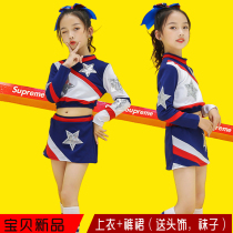 Childrens competitive competition primary and secondary school campus sports costumes boys and girls football baby cheerleaders performance costumes