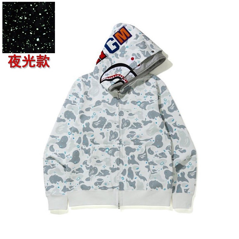 Ins Shark Embroidered Double-Hooded Sweatshirt Camouflage Cardigan Loose-Fitting Couple's Trendy Brand Glow-In-The-Dark Jacket for Men and Women Students