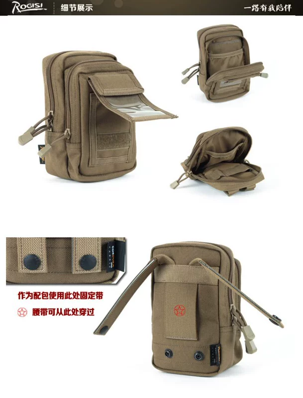 ROGISI Lu Jieshi MOLLE cắm trại chiến thuật hoang dã Những người đam mê quân sự công cụ lặt vặt điện thoại di động phù hợp với gói 10P16 - Túi