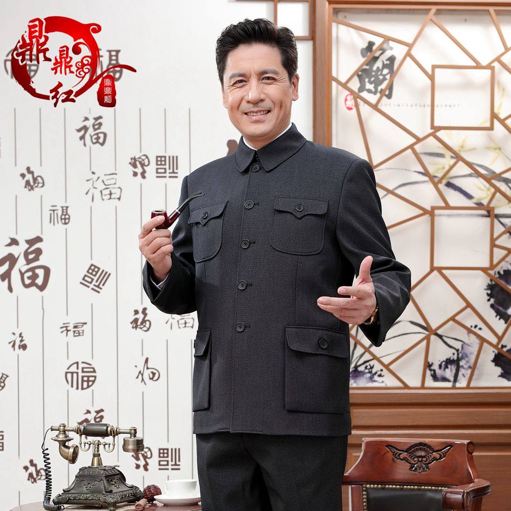 秋冬必备！中老年男士的时尚单品——加绒中山装-民族服装-淘宝好物网