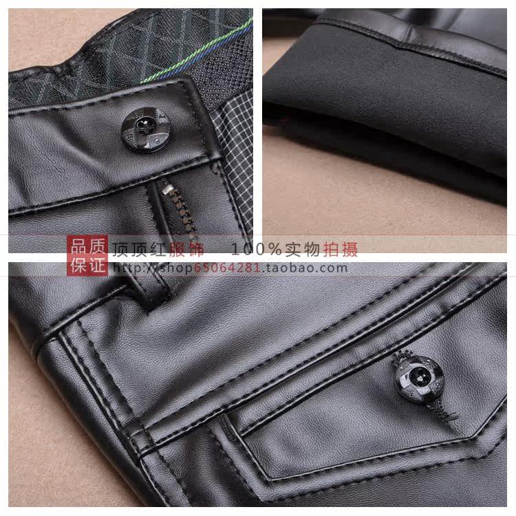 Pantalon cuir homme droit pour automne - Ref 1481883 Image 26