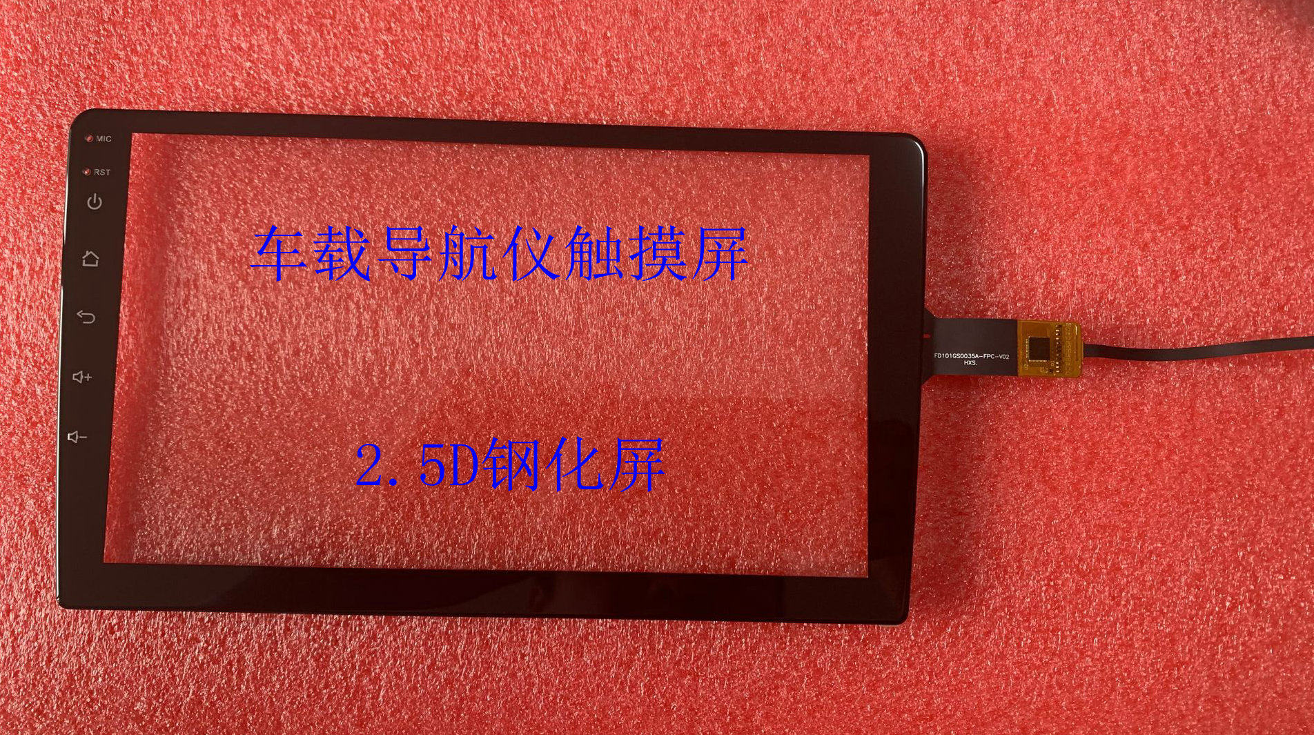 9 inch 10 1 inch 10 2 inch Android onboard satellite navigation touch screen General external screen car Chinese control handwriting screen