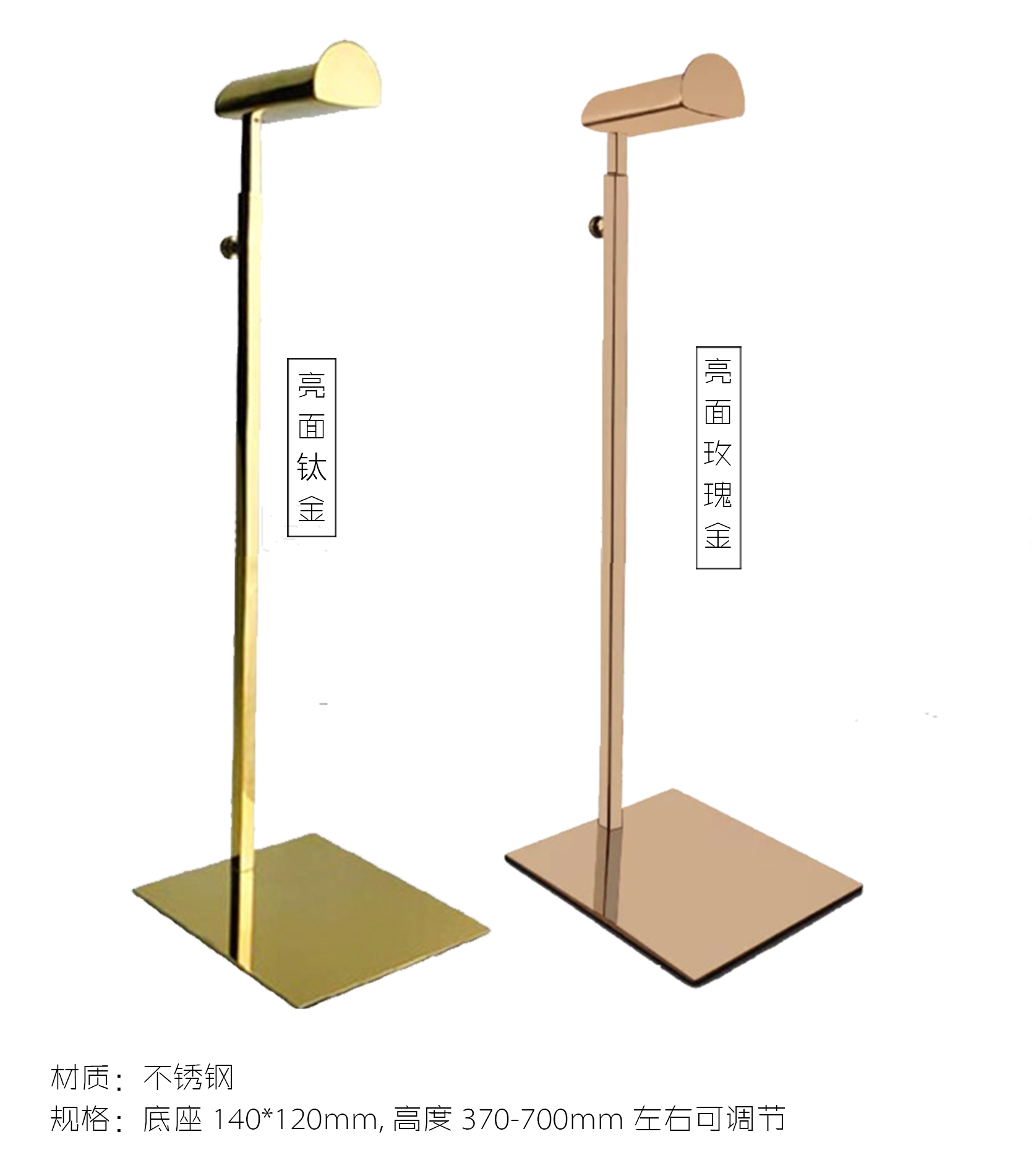 Upscale titanium gold rose gold hanging bag rack hand bag rack bag-supporting-like plate-room shoe rack soft adornment 