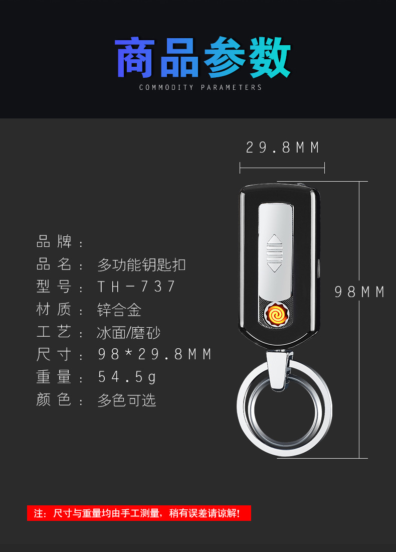 Móc khóa đa chức năng với đèn LED chiếu sáng USB sạc nhẹ sáng tạo quà tặng cho bé trai hộp quẹt diêm