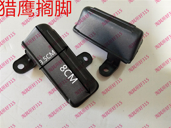 Motorcycle accessories Falcon scooter electric bicycle pedal left and right cover Falcon R5 R9 left and right pedal cover