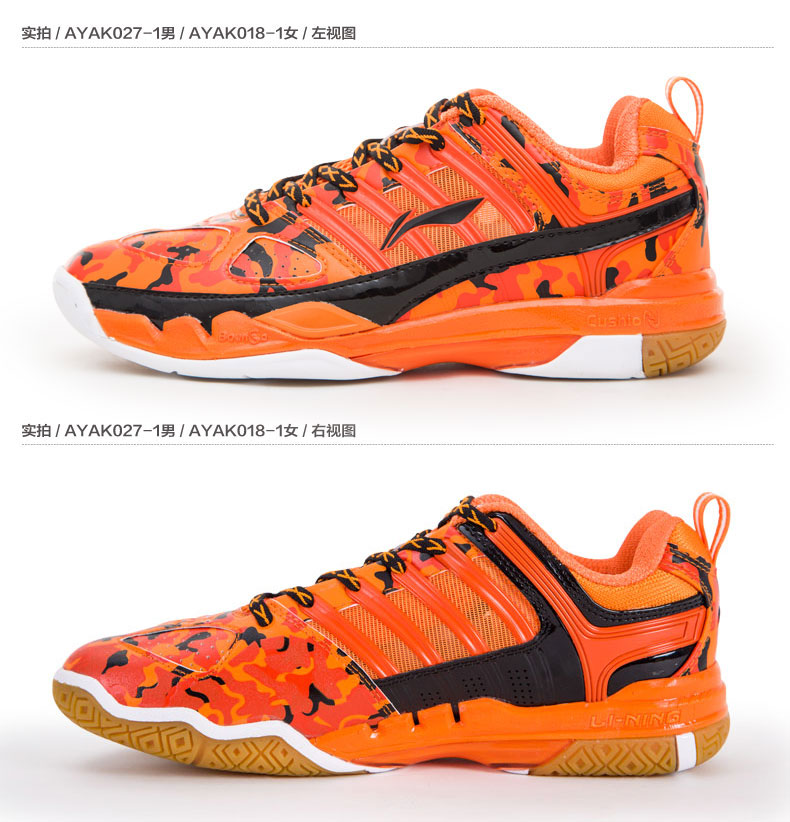 Li Ning đội tuyển quốc gia cầu lông ngụy trang giày của nam giới giày của phụ nữ vài mô hình khởi động nhỏ màu vàng giày AYAK027-1 -2 giày the thao nữ màu trắng