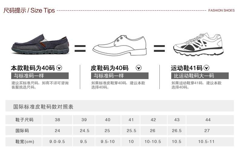 Chaussures de tennis CLASSMAN loisir - Ref 937307 Image 12