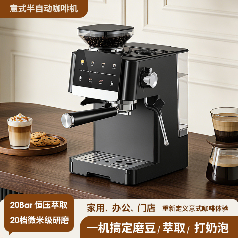 Italian-Style Integrated Grinding Coffee Machine, Hot and Cold Dual Extraction, Portable Outdoor Semi-Automatic Household American-Style Small Coffee Machine