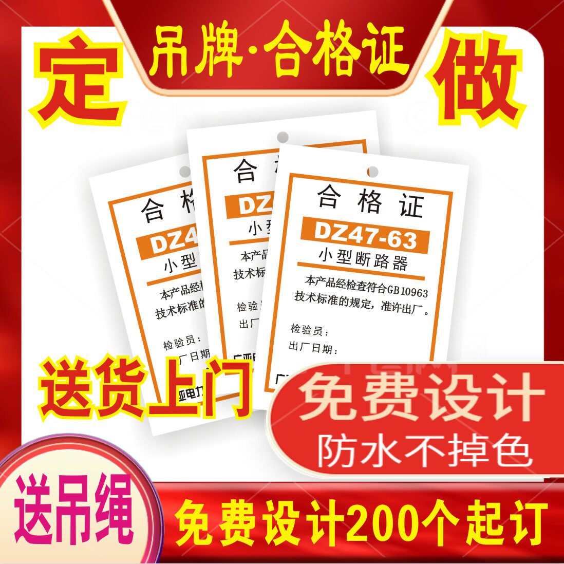 Customized Design Clothing Store Hang Tag Making Custom Clothing Listing Trademark Custom Clothes Label Collar Custom Logo