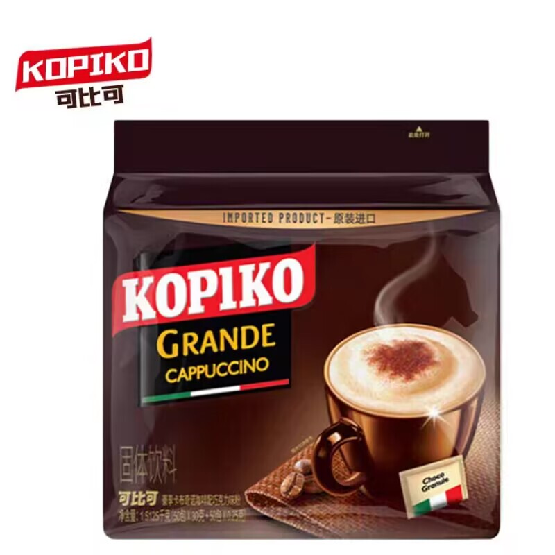 Indonesian Imported Kopiko Cappuccino 30g*50 Cups Instant Three-In-One, New Date January 2026