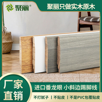 Poly Solid Solid Wood Skirting Pure Solid Wood Wall Corner Wire Skirting Skirting Skirting Wall Stickup Grey white manufacturer Direct