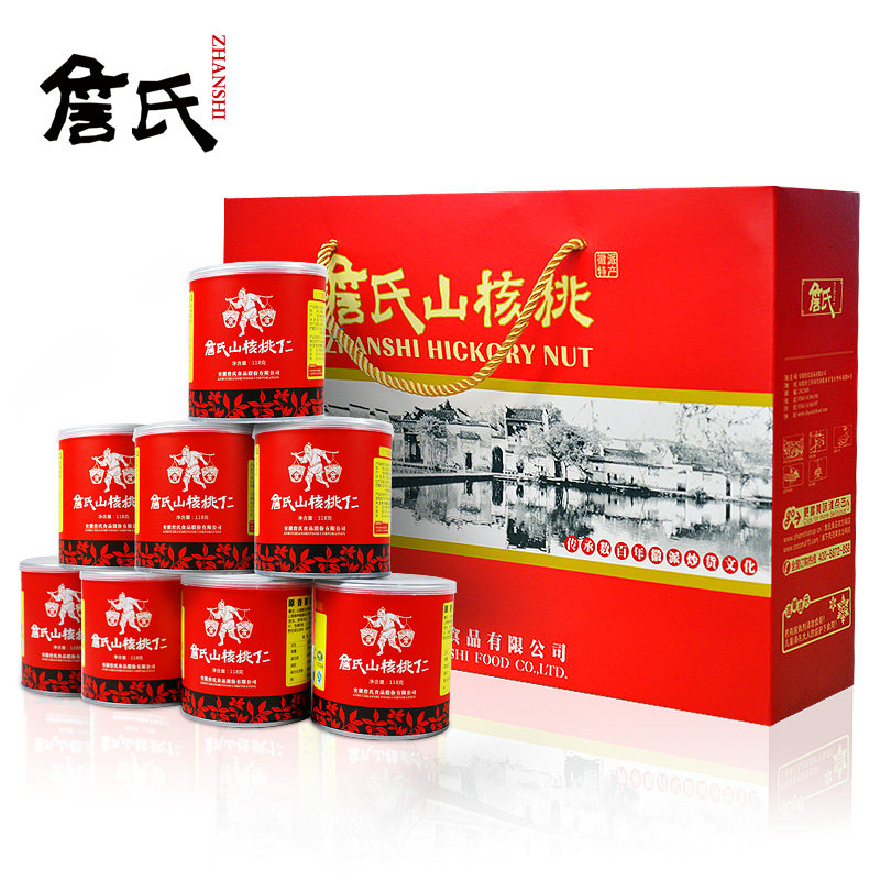 Zhan's 8 cans of nuts gift package Anhui snack gift gift box packed pecan kernel fragrant tree