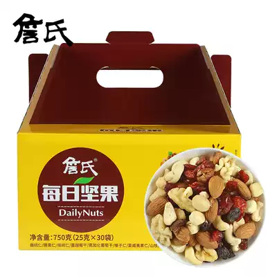 Jane's daily nuts mixed nuts 25g * 30 packs of 750g adult snacks snack nuts Mid-Autumn Festival gift box