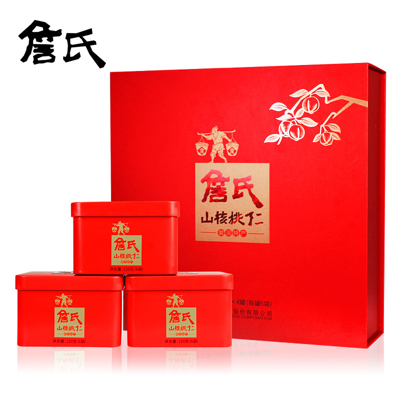 (Zhan's pecan kernel red gift box)Anhui Ningguo small walnut kernel nut snack gift package Business gift