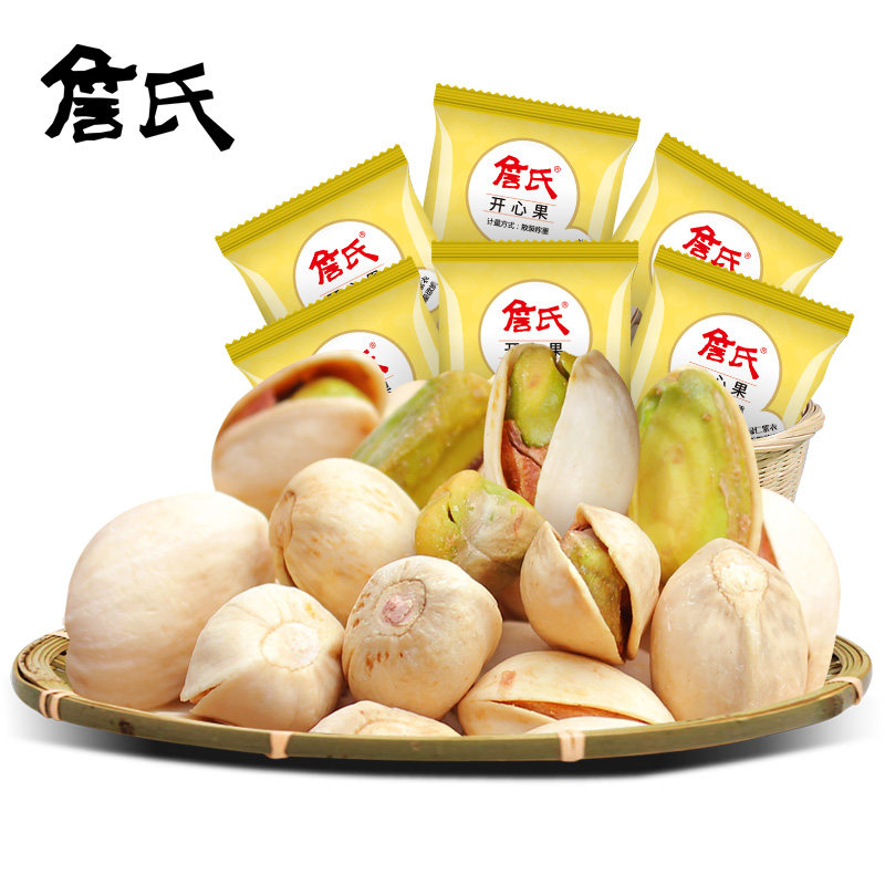 (Zhan's original color pistachio 500g)Independent small package bleach-free bulk weighing New Year nut snacks