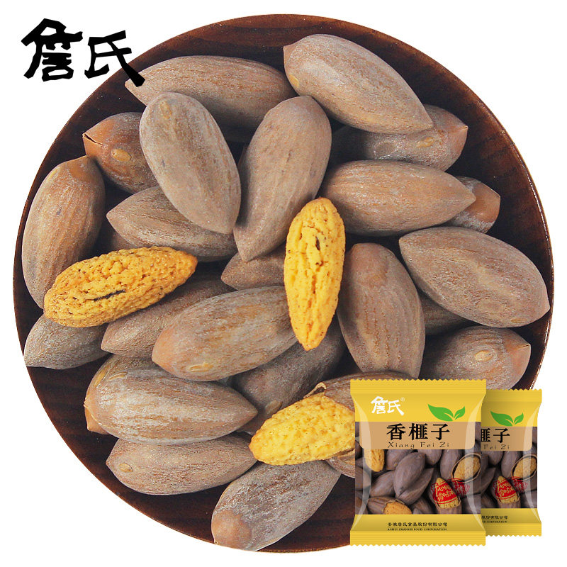 (Zhan's scattered called fragrant nuts 250g * 2 a total of 500g) nut snack fried goods independent small package 2021 new goods