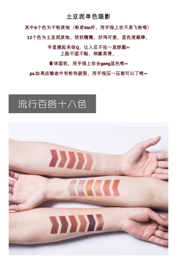 Dù sao, thật tốt khi nhìn vào bóng mắt đơn sắc khoai tây nghiền toorune không thấm nước kéo dài không nở DGAF / SEQUIN bảng mắt innisfree