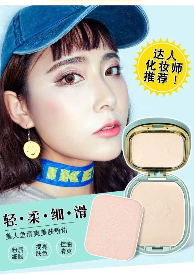Nàng tiên cá của Trung Quốc ướt và khô bột trang điểm làm mới dầu kiểm soát sửa chữa năng lực làm sáng kem che khuyết điểm nền tảng di động phấn phủ shu uemura