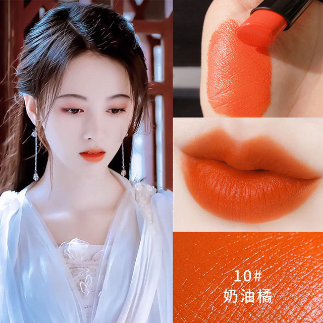 Yi same style bright pumpkin orange lip glaze lipstick