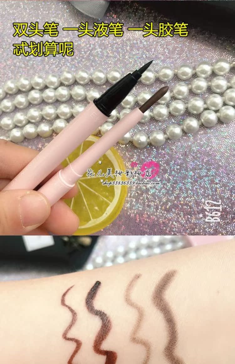 Bạn trai không thể nhìn thấy bút chì màu nâu giả bút chì bút kẻ mắt màu đỏ nữ không thấm nước và không thấm mồ hôi không tẩy trắng lâu kẻ mắt sáp