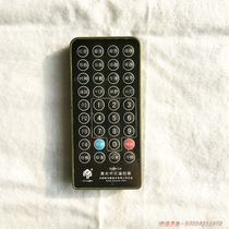 Shenyang Kaiguang DK2000 DK3000 live-action CS device small remote control not shipping to the payment