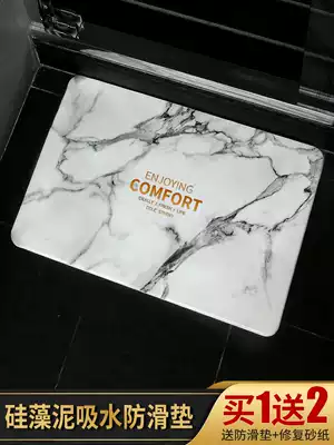 Diatom mud absorbent floor mat Bathroom non-slip mat Quick-drying floor mat Diatomaceous earth powder room bathroom door kitchen floor mat