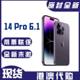 Apple/苹果 Iphone 14, 14 pro max