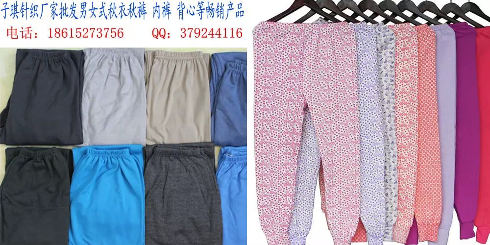 Pantalon collant Moyen-âge simple en coton - Ref 759274 Image 14