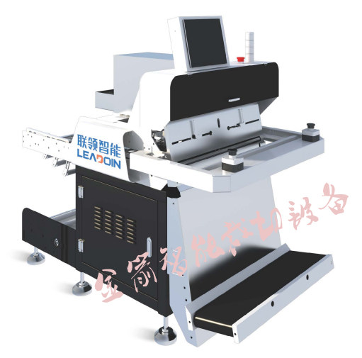 Online Shop Print Express Single Packaging Machine Collar Intelligent 100 Lianz Automatic Packaging Machine Patch Single Packaging Machine BL-P310S-Taobao