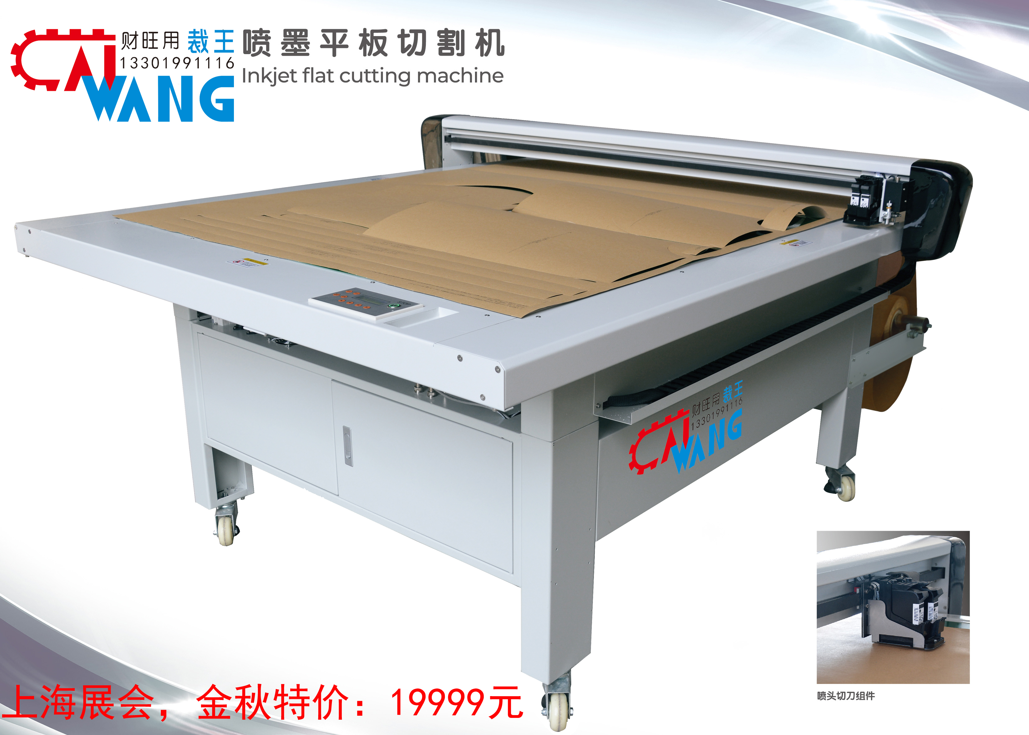 Old Shop Golden Arrow Cut King Flat Inkjet Cutting Machine 1290 1290 1590 1512 Smit Handong Collar Gamie-Taobao
