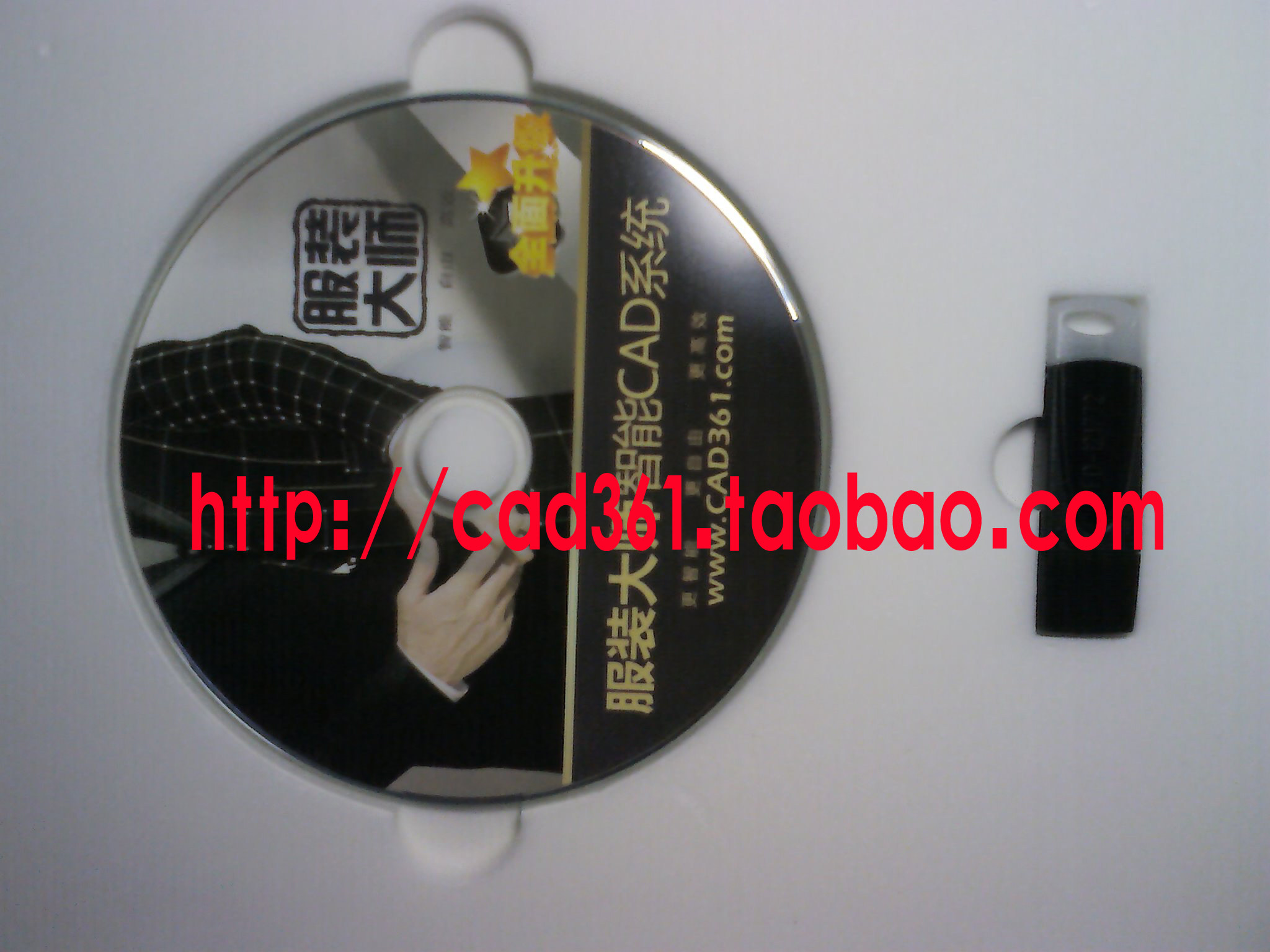 Ten years old shop Aorui Taobao shop clothing master Ruili intelligent CAD2017 2018 online version contains 3 sites