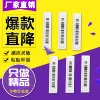 Товары от 四娘农庄园