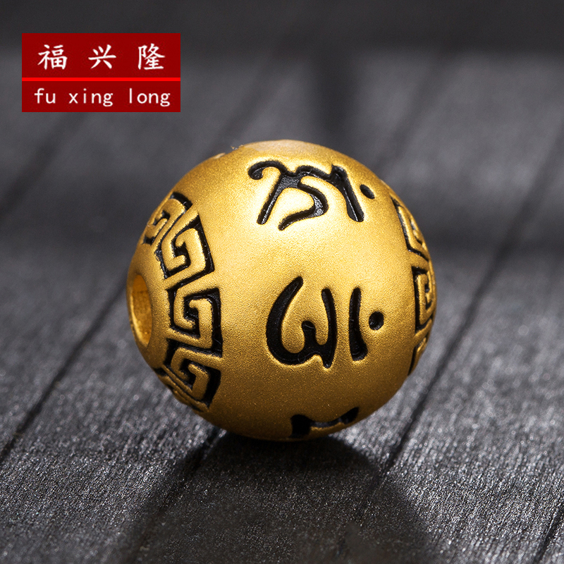 3D Hard Gold Six-Syllable Mantra Buddhist Bead Bracelet, Gold-Plated for Men and Women, Large Mantra Bracelet, Pure Gold Fortune Beads G689 3D Hard Gold Six-Syllable Mantra Buddhist Bead Bracelet, Gold-Plated for Men and Women, Large Mantra Bracelet, Pure Gold Fortune Beads G689