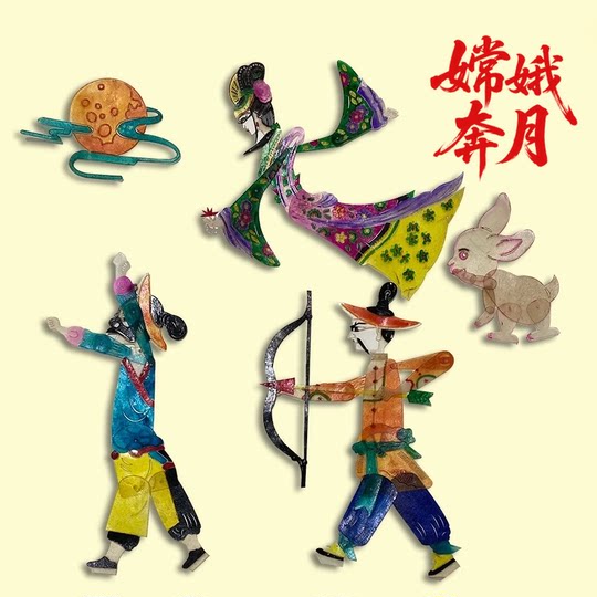 Shadow Puppet Play DIY Material Kit Puppet School Curtain Journey to the West Kindergarten Performance New Year Beast Theater